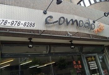 comodo・moto コモド・モト | なびQ